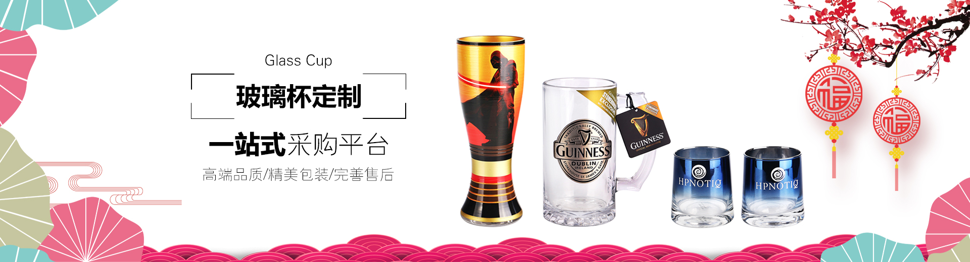 玻璃水杯